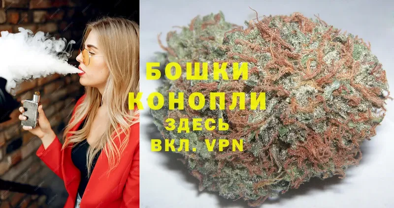 Канабис White Widow  Северск 